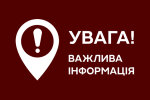 АППУ зробили важливе оголошення: "Проведення загальних звітно-виборних зборів"