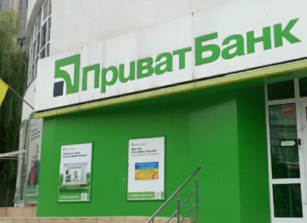 Украинский банк. Фото: скриншот Youtube-видео