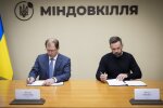 Всеукраинский трек в рамках восстановления: Закарпатье заручилось важной поддержкой Минсреды