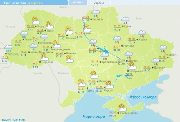 Погода в Украине 31 августа