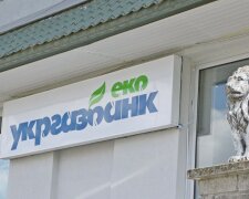 Укргазбанк