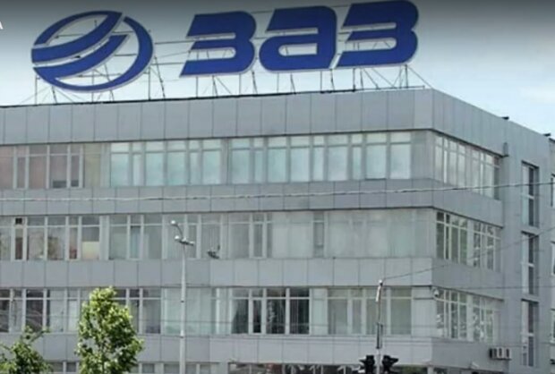 Завод ЗАЗ. Фото: скриншот видео