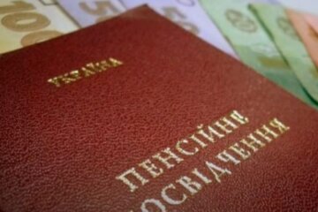 Пенсия: Скриншот YouTube