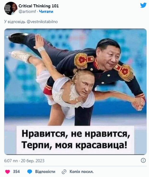 Скрин поста в Twitter