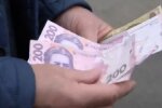 Деньги. Фото: скриншот youtube-видео