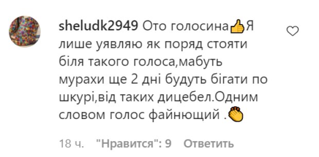 Комментарии на пост Dzidzio в Instagram