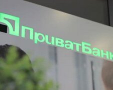 Известный украинский банк. Фото: скриншот Youtube-видео
