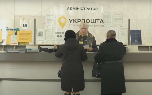 Все произойдет в апреле: в "Укрпочте" обратились к украинцам с важным заявлением, касается пенсий