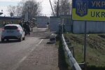Граница Украины: скрин с видео