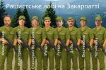 Проросійський "синдикат екологів": так звана журналістка Мудра блокує розвиток  альтернативної енергетики на Закарпатті