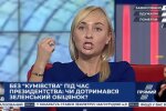 Народный депутат Украины Александра Устинова