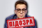 Мирослав Олешко