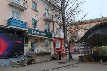 Ощадбанк. Фото: Акценты