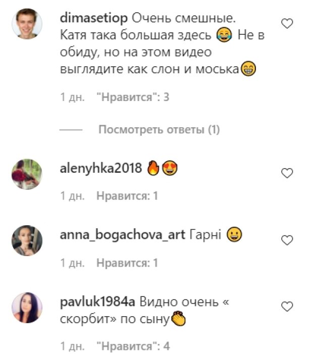 Комментарии со страницы Виктора Павлика в Instagram