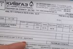 Тарифы на газ. Фото: скриншот YouTube-видео.