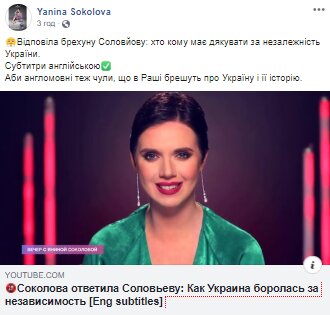 Sokolova Vysmeyala Absurdnoe Zayavlenie Propagandista Kremlya Ob Ukraine