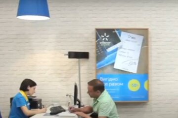 Киевстар закрывает тарифы