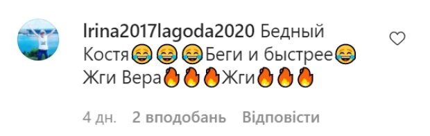 Комментарии со страницы Веры Брежневой в Instagram