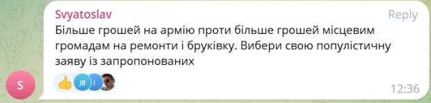 комментарии в телеграмм-канале Алексея Гончаренко