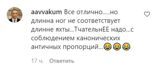 Комментарии со страницы Оли Поляковой в Instagram