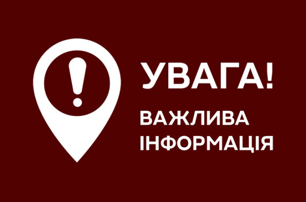 АППУ зробили важливе оголошення: "Проведення загальних звітно-виборних зборів"