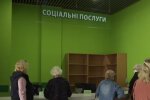 Призначення субсидій