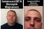 У м. Ізюм на Харківщині арештували і відправили в сізо заступника голови військової адміністрації