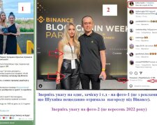 Profit Lady Екатерина Шухнина и ее примитивное мошенничество