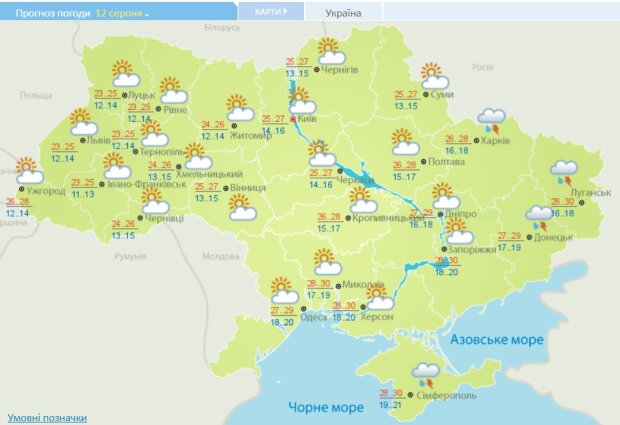 Погода в Украине на 12 августа