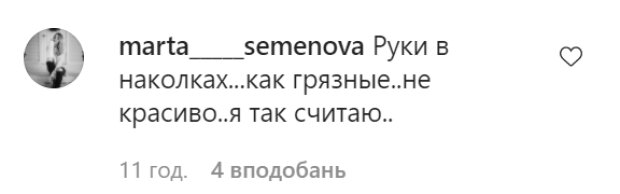 Комментарии со страницы Филиппа Киркорова в Instagram
