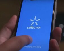 С 1 февраля: приложение будет недоступно - Киевстар объявил о закрытии популярной услуги