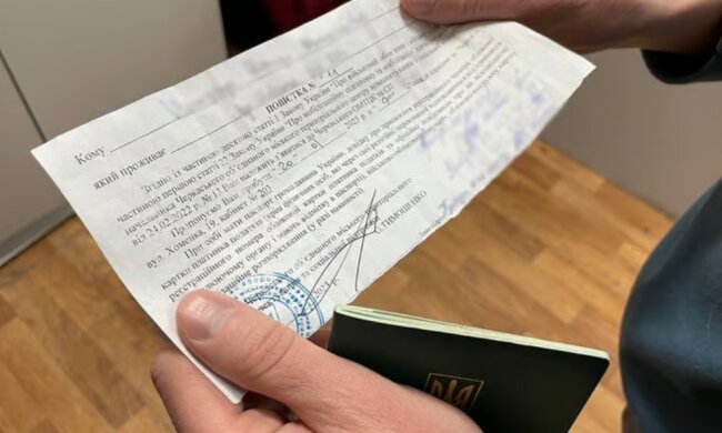 Вручення повістки на роботі