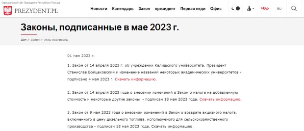 Скріншот з польського порталу про нові закони