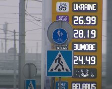 В Украине выросли цены на бензин и дизель. Фото: скриншот YouTube-видео