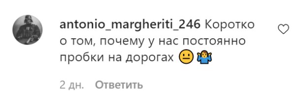 Комментарии на пост Анны Седоковой в Instagram