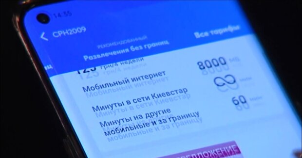 Мобильный оператор Киевстар. Фото: скриншот Youtube-видео