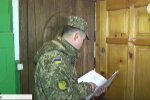 Вручення повістки
