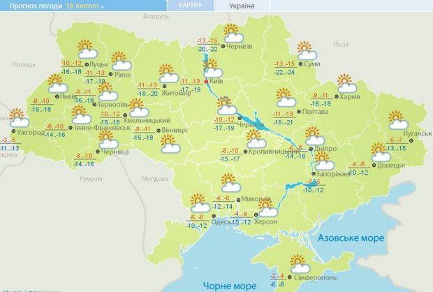 Погода в Украине 16 февраля. Фото: скриншот meteo.gov.ua