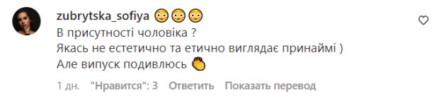 Комментарии на пост Алексея Дурнева в Instagram