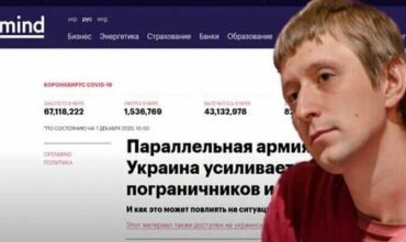 СМИ: Главреда mind.ua Евгения Шпитко снова уличили в "накрутке" статистики своего сайта