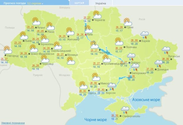 Погода в Украине 12 августа
