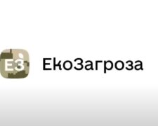 Обращение, воздух и радиационный фон: украинцам рассказали о приложении и веб-ресурсе ЭкоЗагроза
