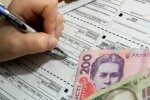 Оформление субсидии. Фото: скриншот Youtube-видео