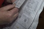 Тарифы на электроэнергию