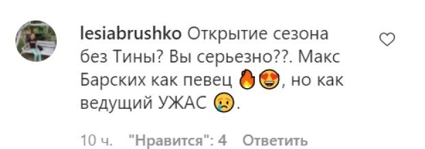 Комментарии со страницы Юрия Горбунова в Instagram