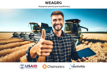 Купуй зараз – плати потім: що треба знати про сервіс агророзстрочки WEAGRO