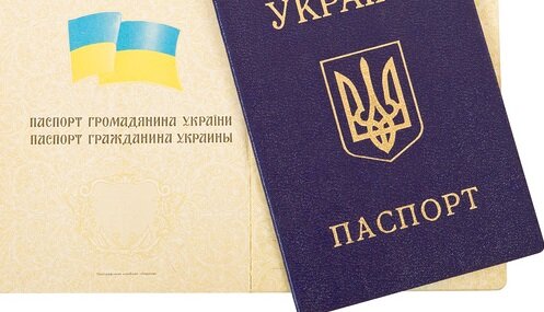 Паспорт Украины. Фото: скриншот YouTube.
