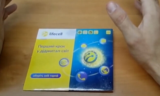 "Lifecell". Фото: скриншот YouTube-видео.