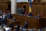 Верховна Рада: скрін з відео