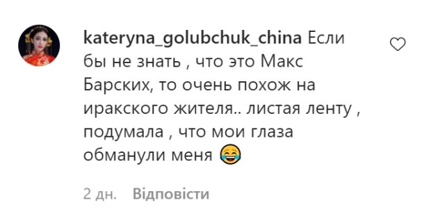 Комментарии со страницы Алана Бадоева в Instagram